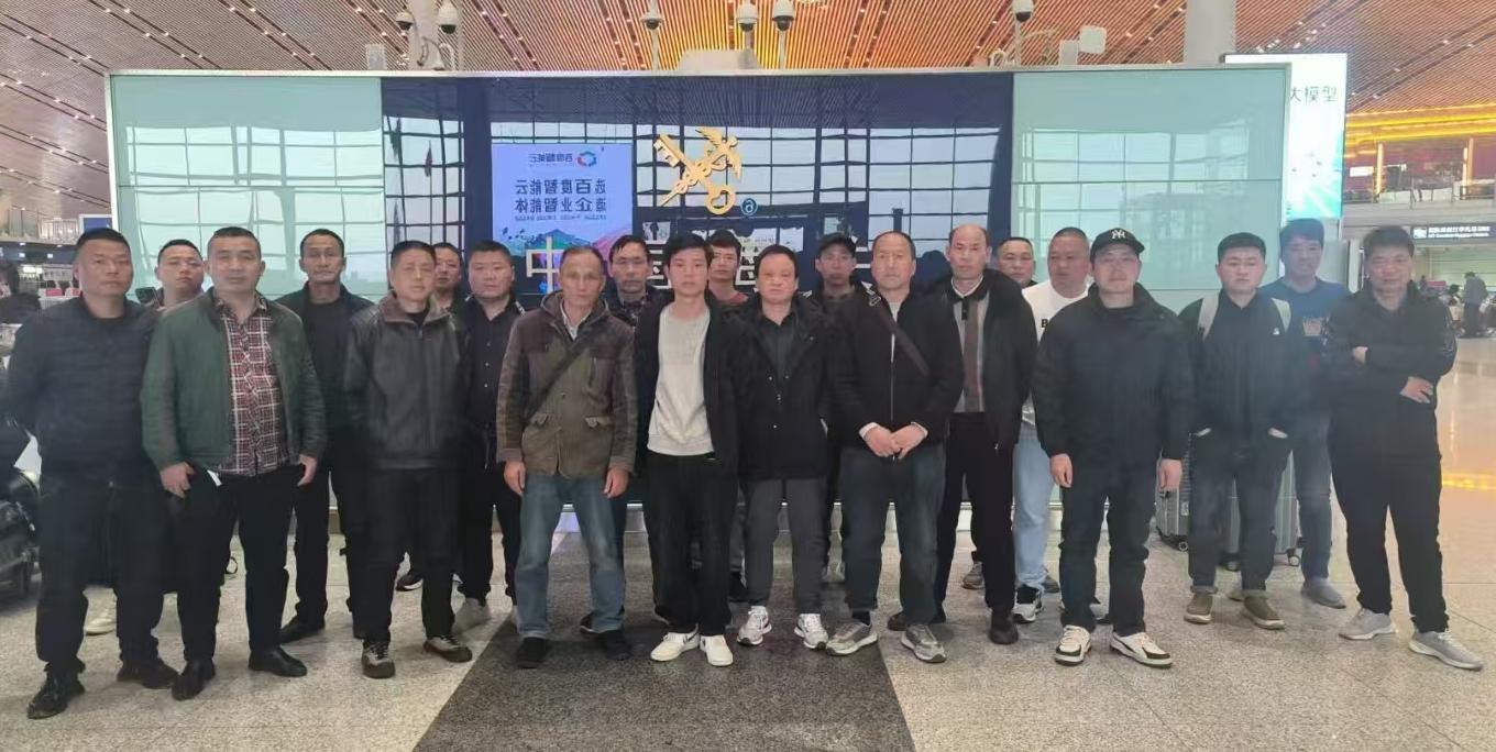 20250909（馬來西亞)項目出境