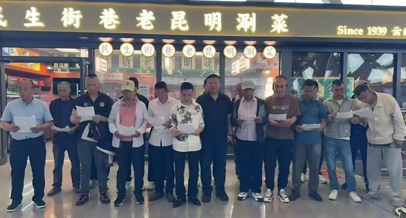 20250929（塞爾維亞）項(xiàng)目出境